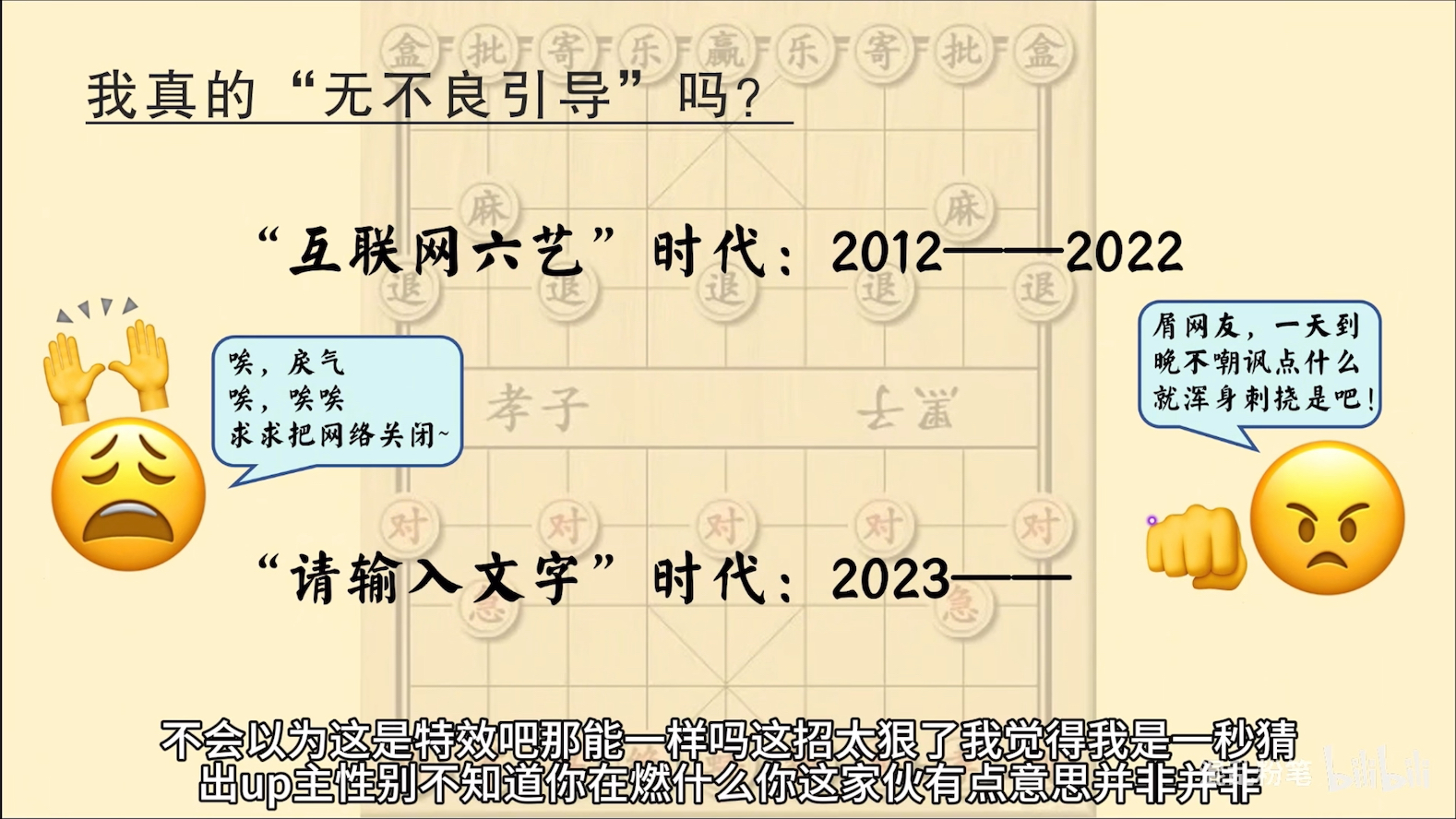 混乱粉笔新视频长难句纯享...