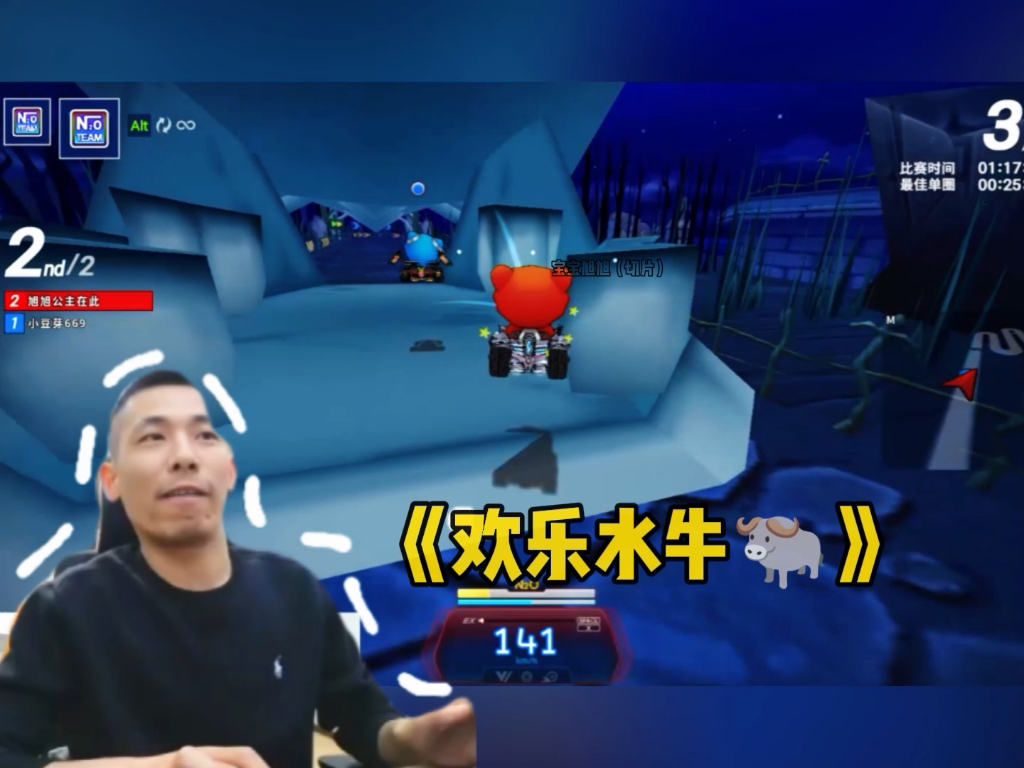 《旭旭宝宝vs669深夜...