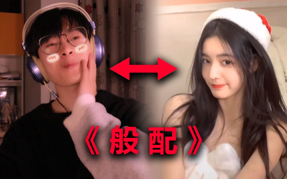 【不要心动挑战】看的我口...
