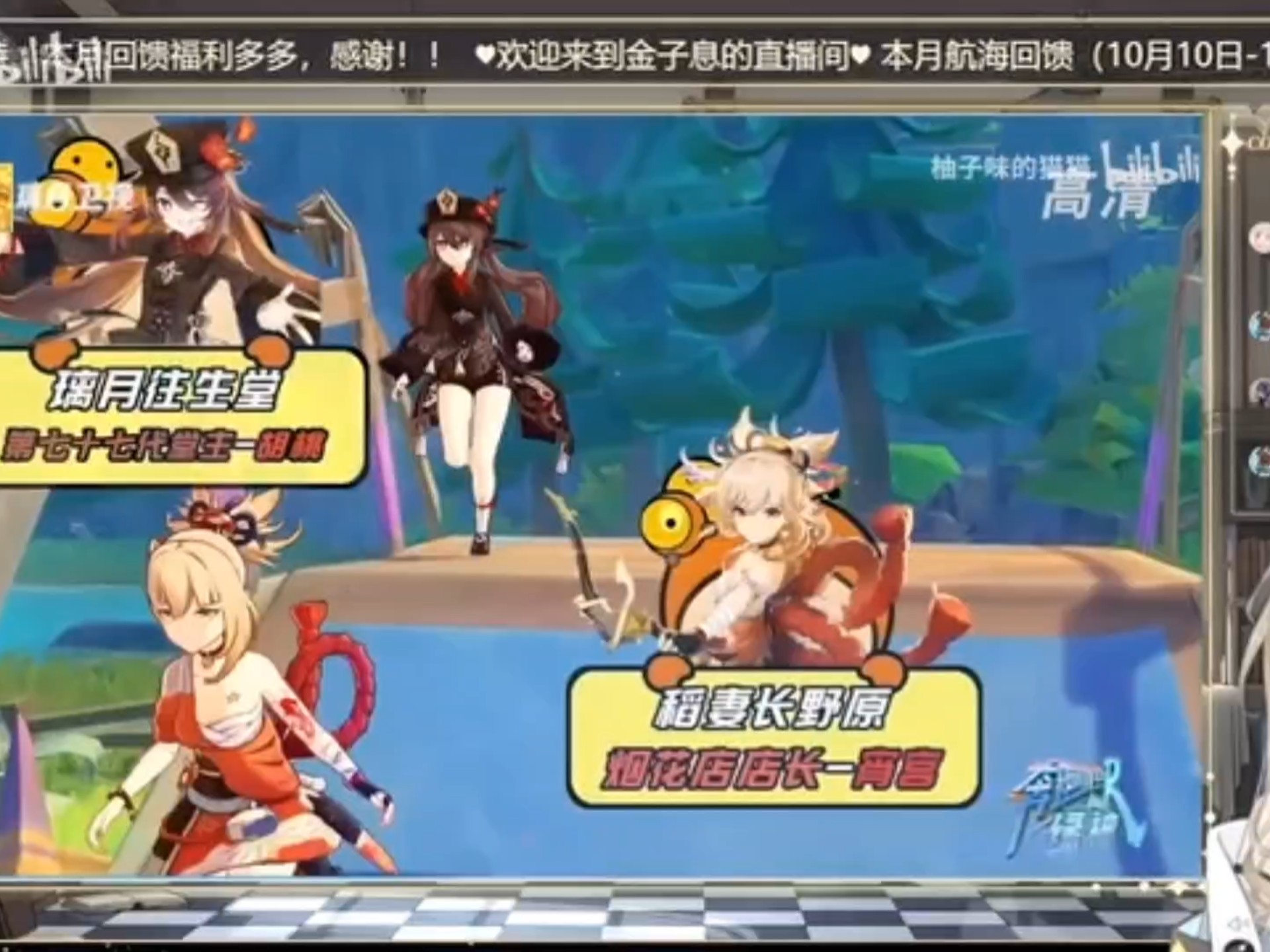 ［金子息］金子息看《如何...
