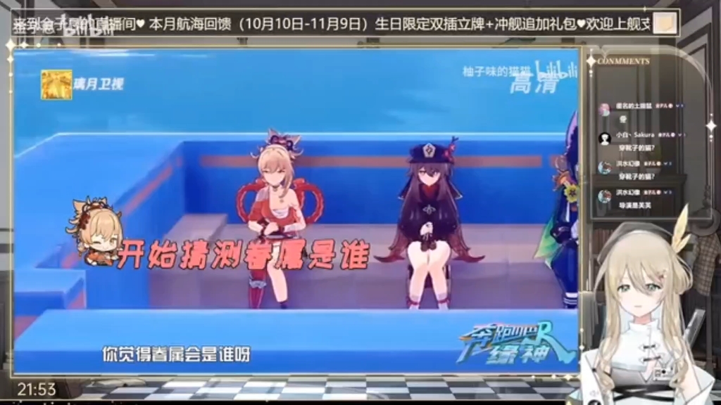 ［金子息］金子息看《如何...