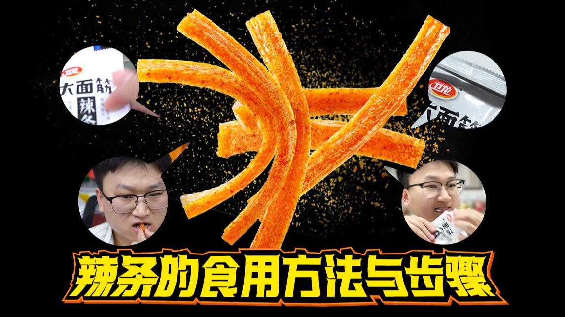 老板说要做一个能全年龄段...