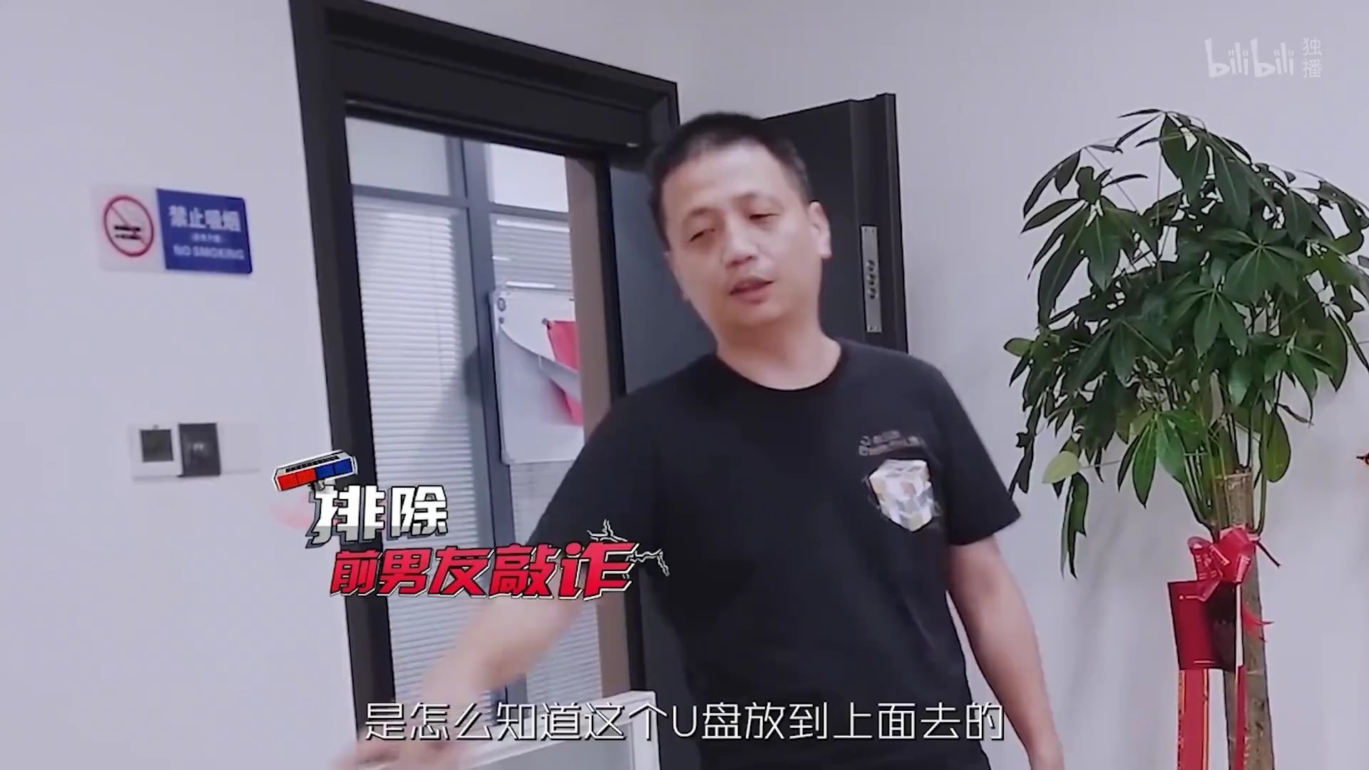 女生被前男友用不雅视频勒...
