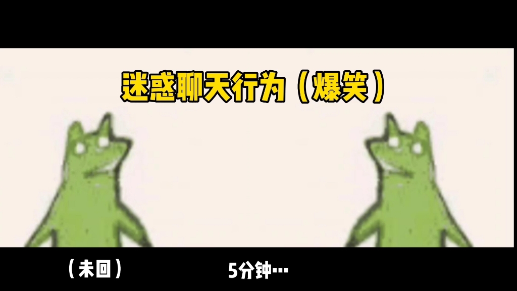 学会了，单身了。呜呜