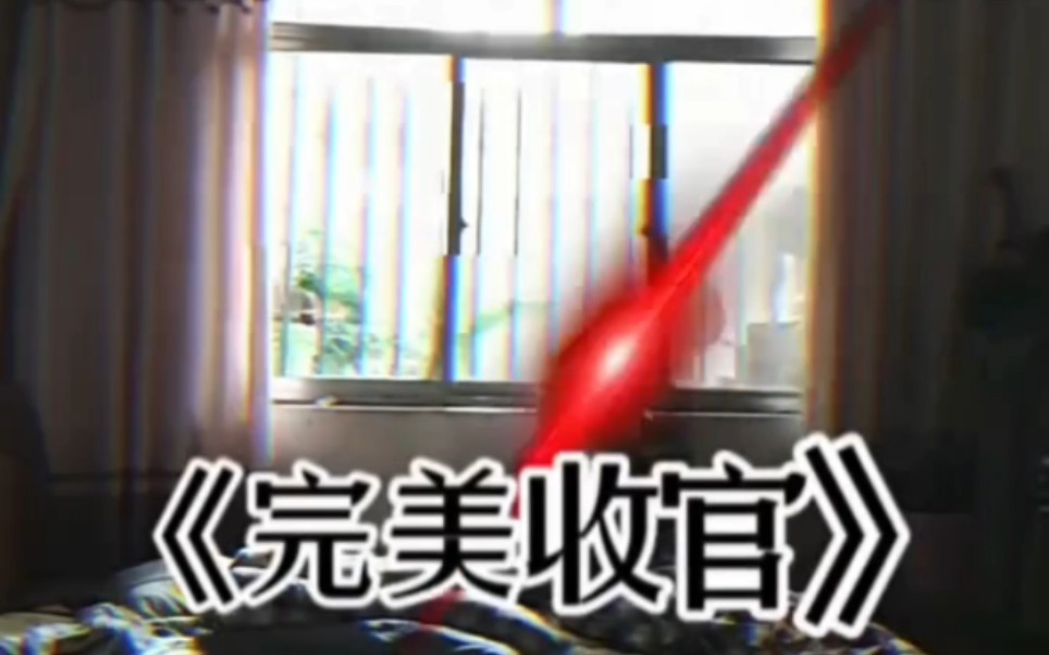 盘点那些满级小孩搞笑视频