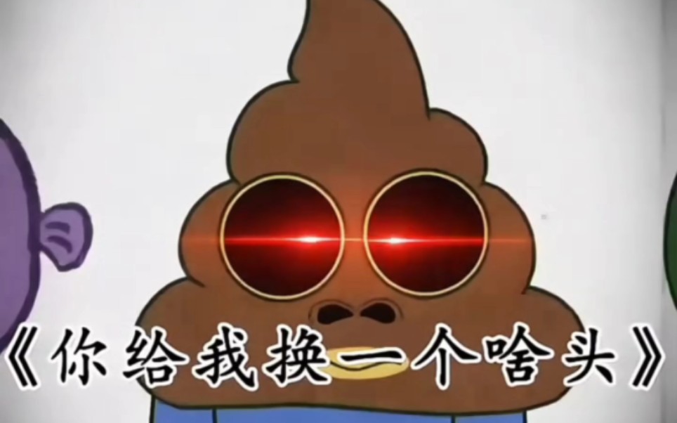 盘点那些满级动画搞笑视频...