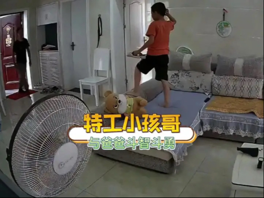 这个操作是怎么做到全国统...