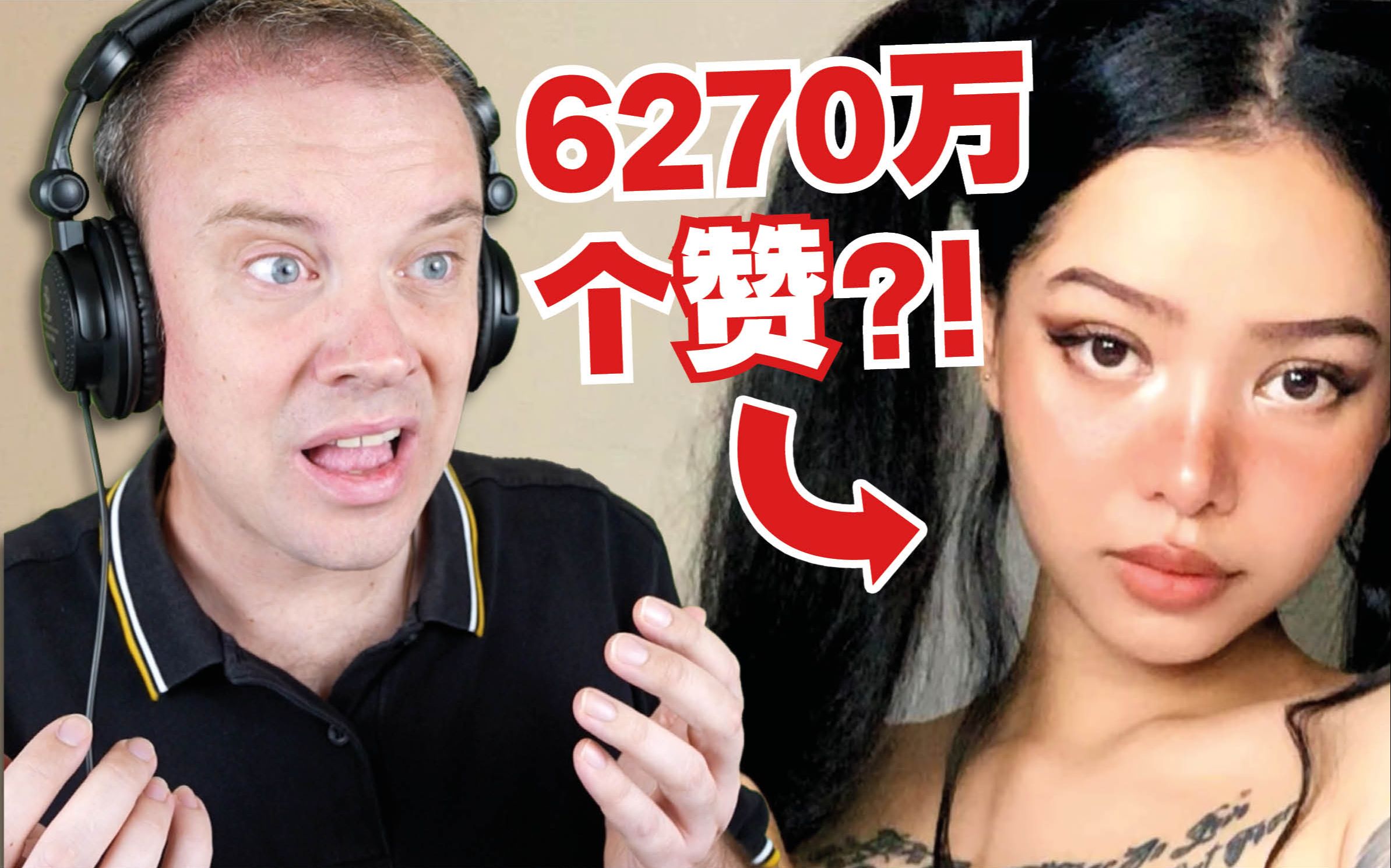 国外点赞量最高的短视频是...