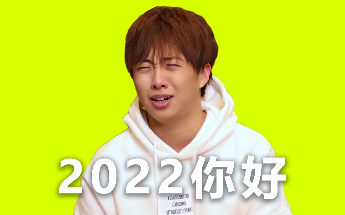 小潮院长的年度总结（20...