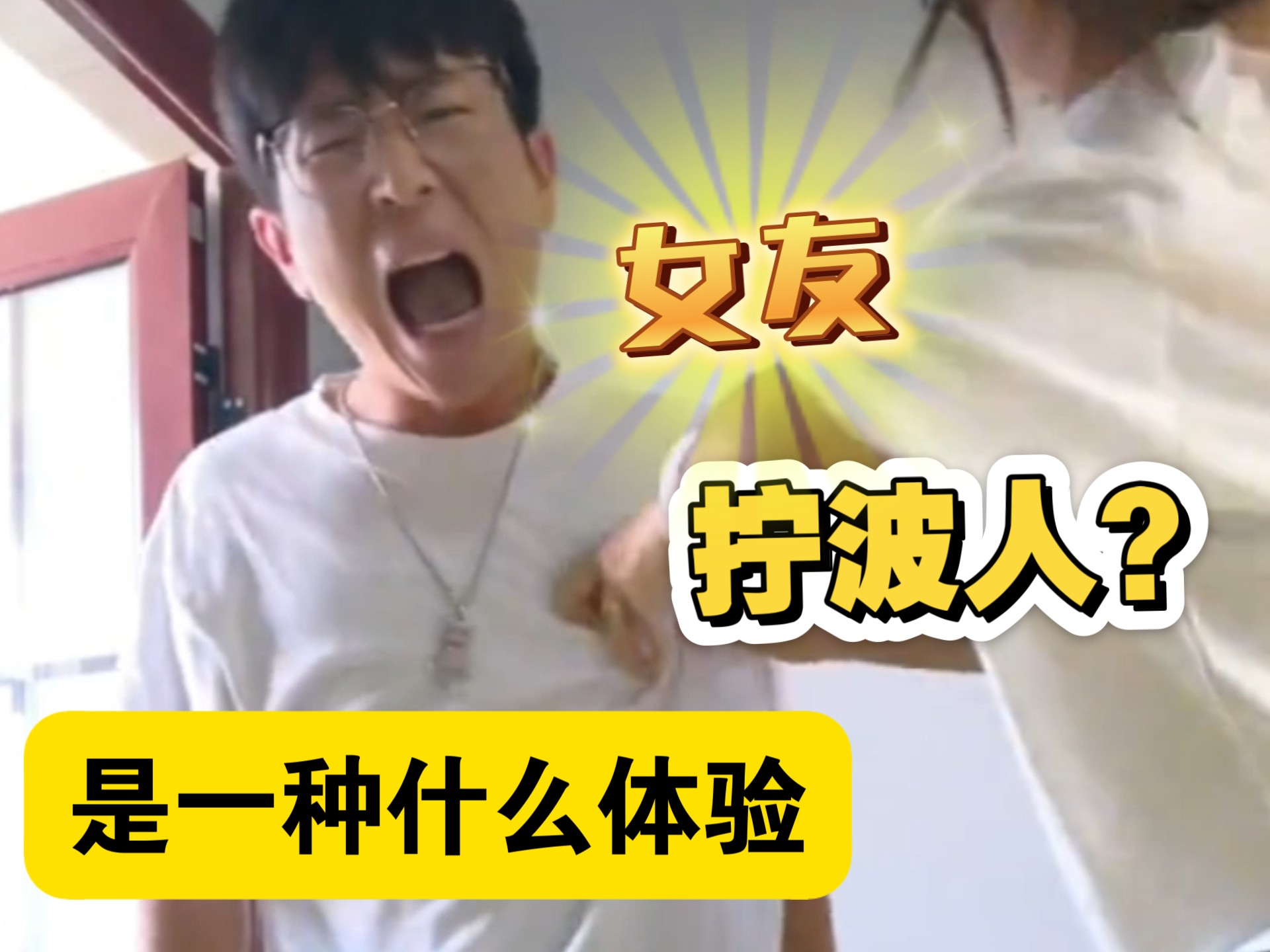 搞笑视频系列大盘点