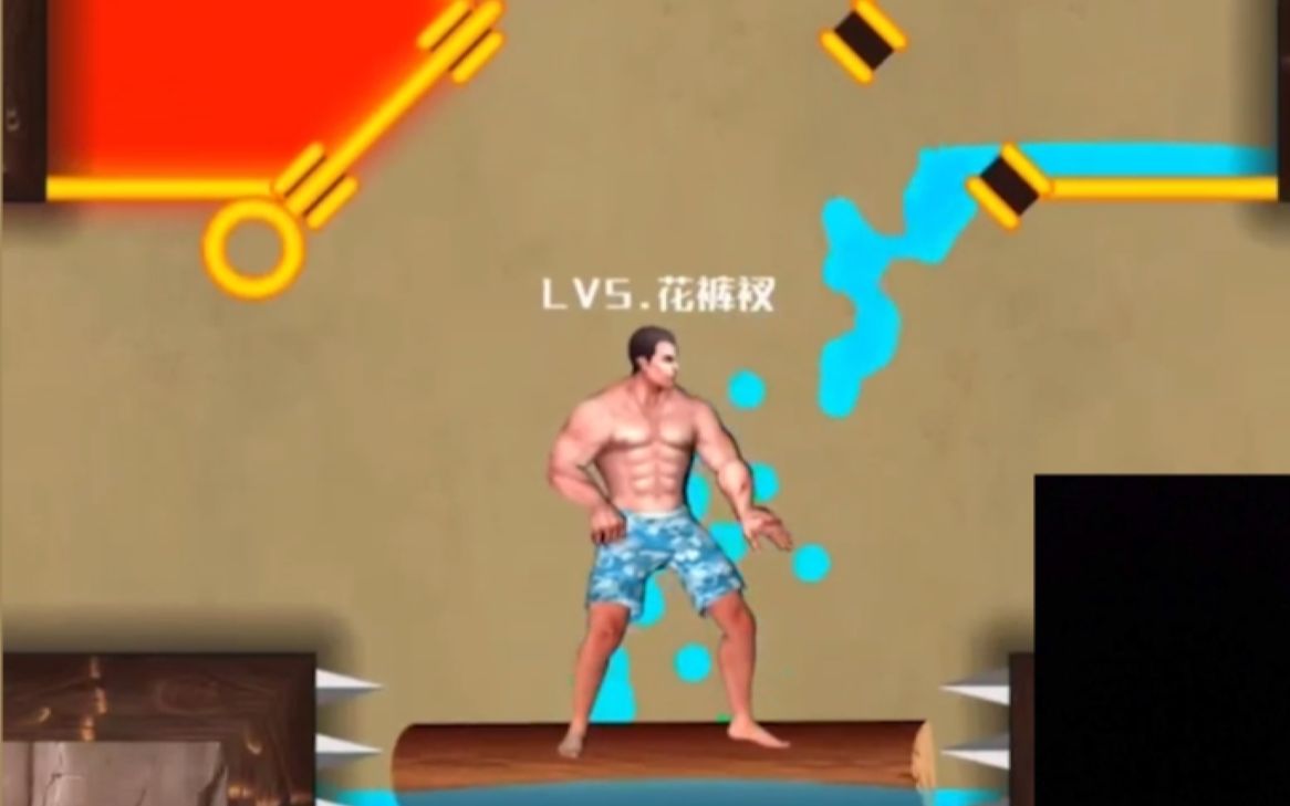 我终于玩到了这个虚假宣传...
