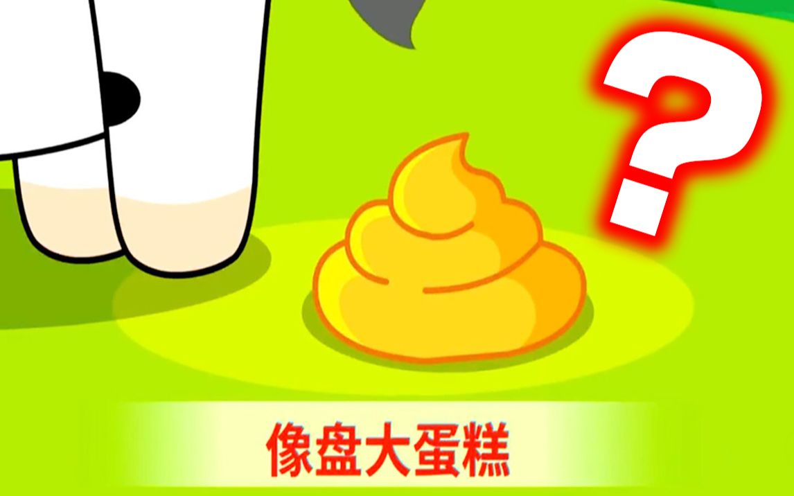 迷惑！现在小孩子看的都是...