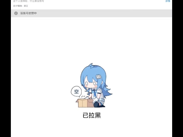 @hfdibcff 封禁...