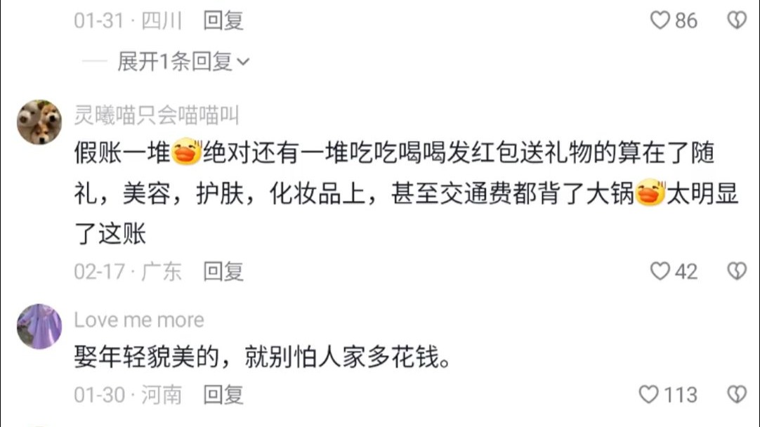 为什么存不到钱，看了这条...