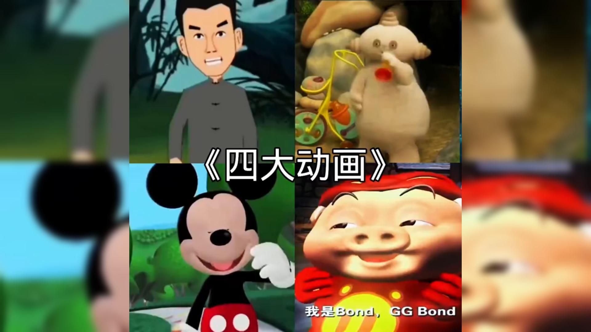 盘点那些满级动画搞笑视频...