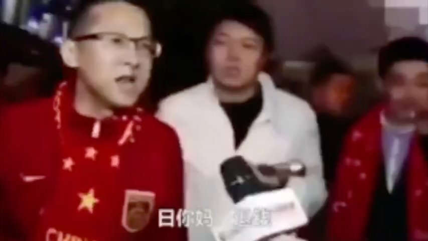 【吟唱版】还记得那个国足...