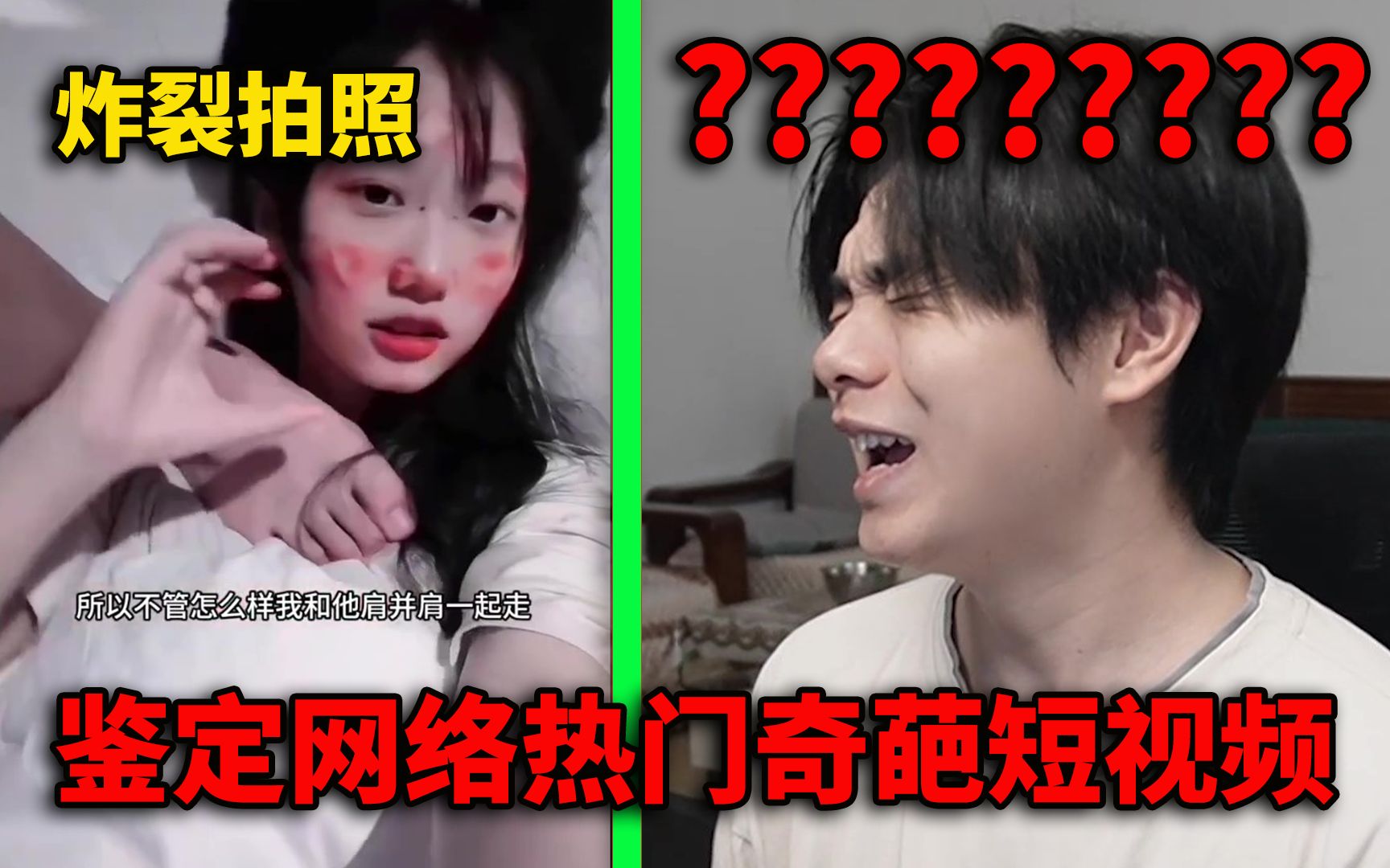 能先刷到这种接地府的短视...