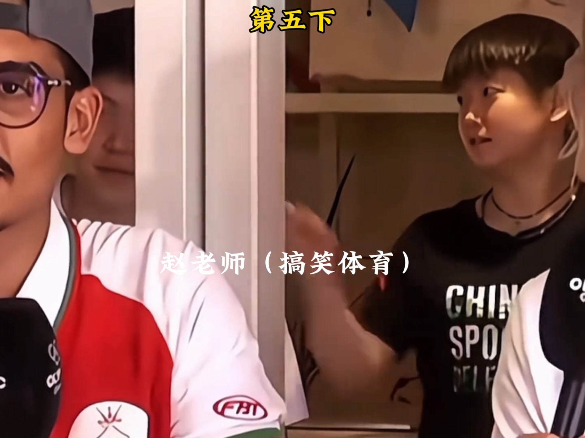 莎头搞笑配音之大家好，我...