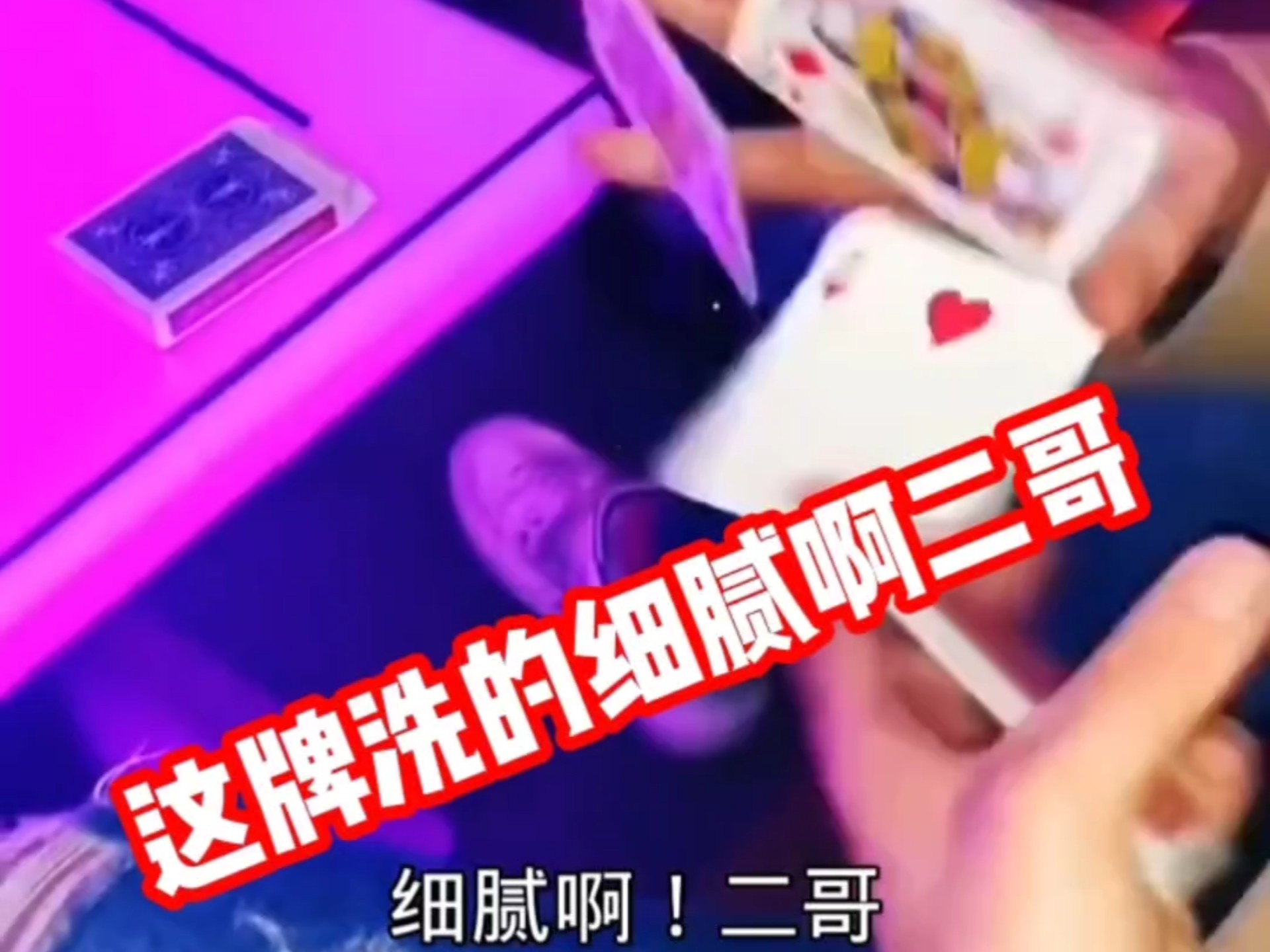 二哥搞笑视频配音