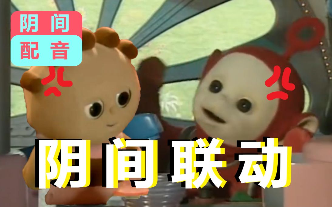 【花园耙耙】你瞅啥？来互...