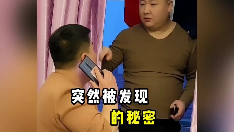 盘点那些被发现的秘密，隐...