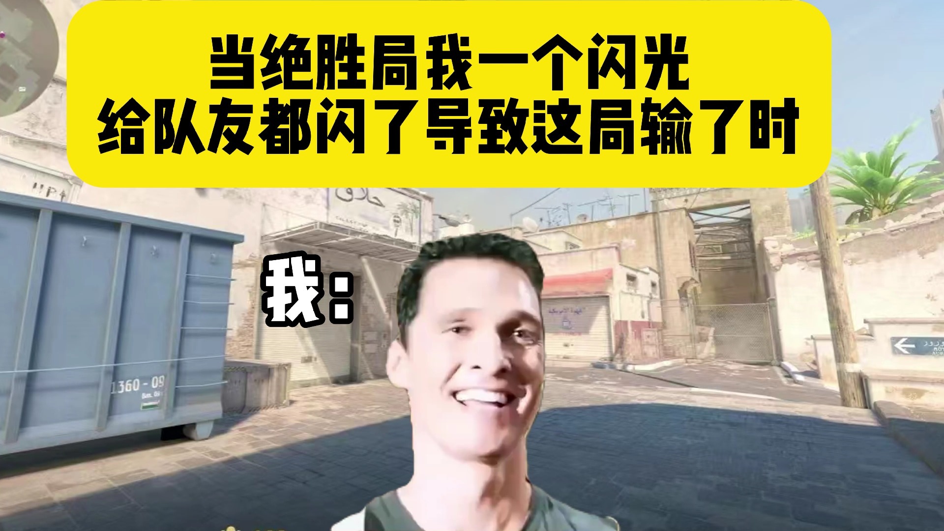 完了我成罪人了！
