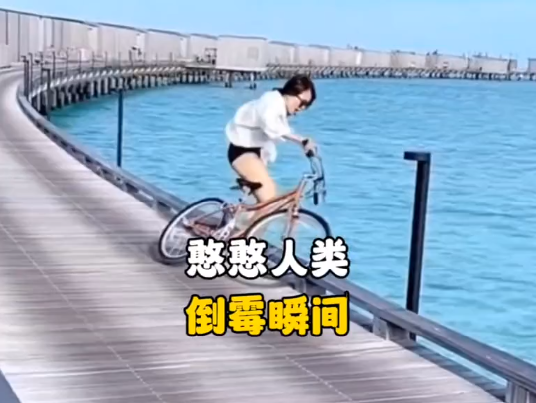 盘点憨憨人类的倒霉瞬间，...