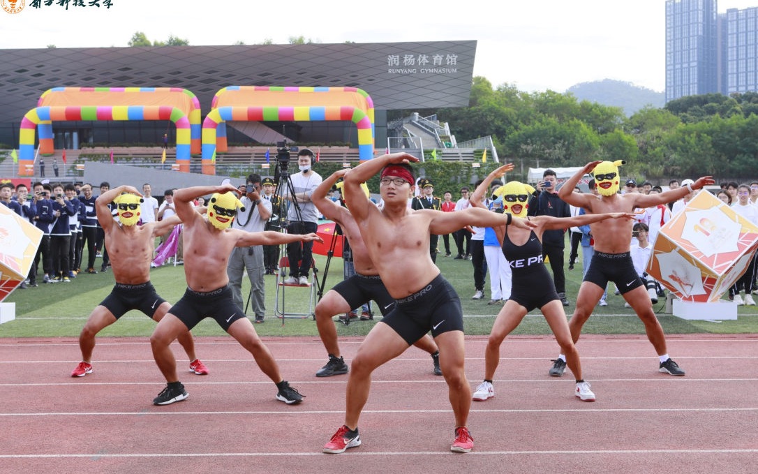 我科20校运会开幕表演|...