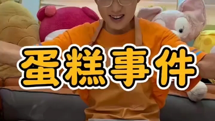 儿童早教亲子游戏搞笑视频