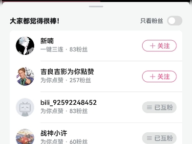 【做个蛋的搞笑视频】Up...