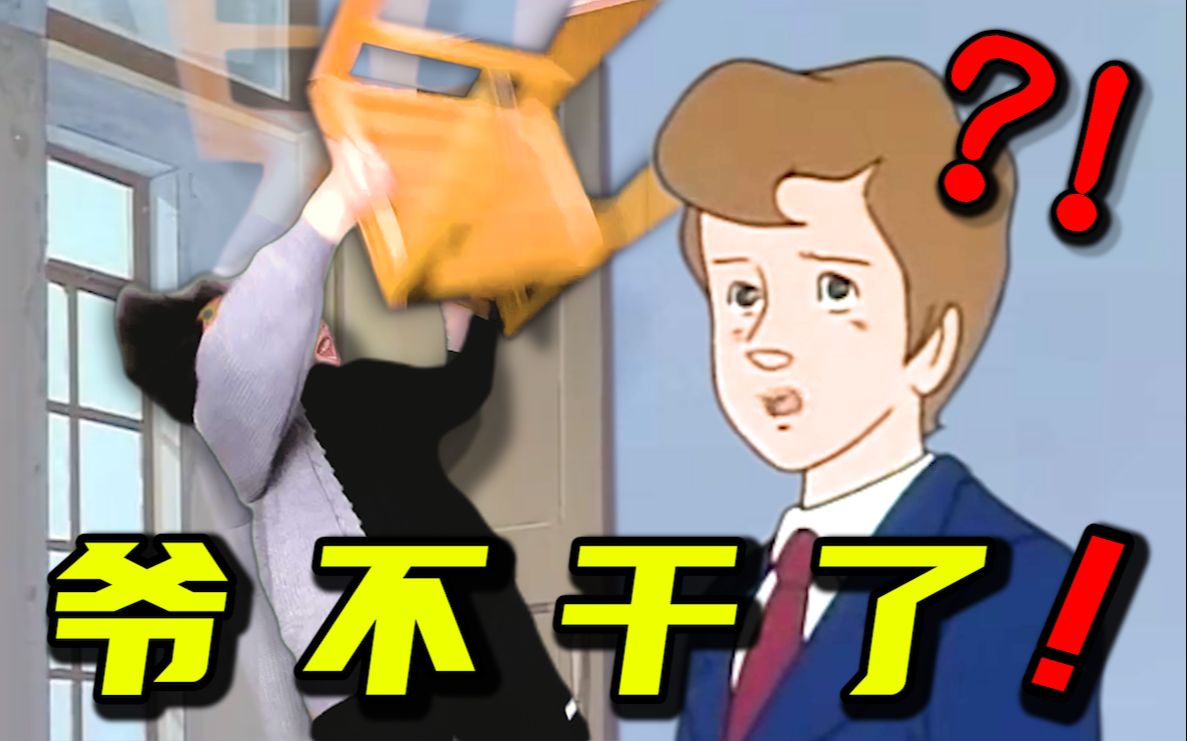 离家出走半年 ，400万...