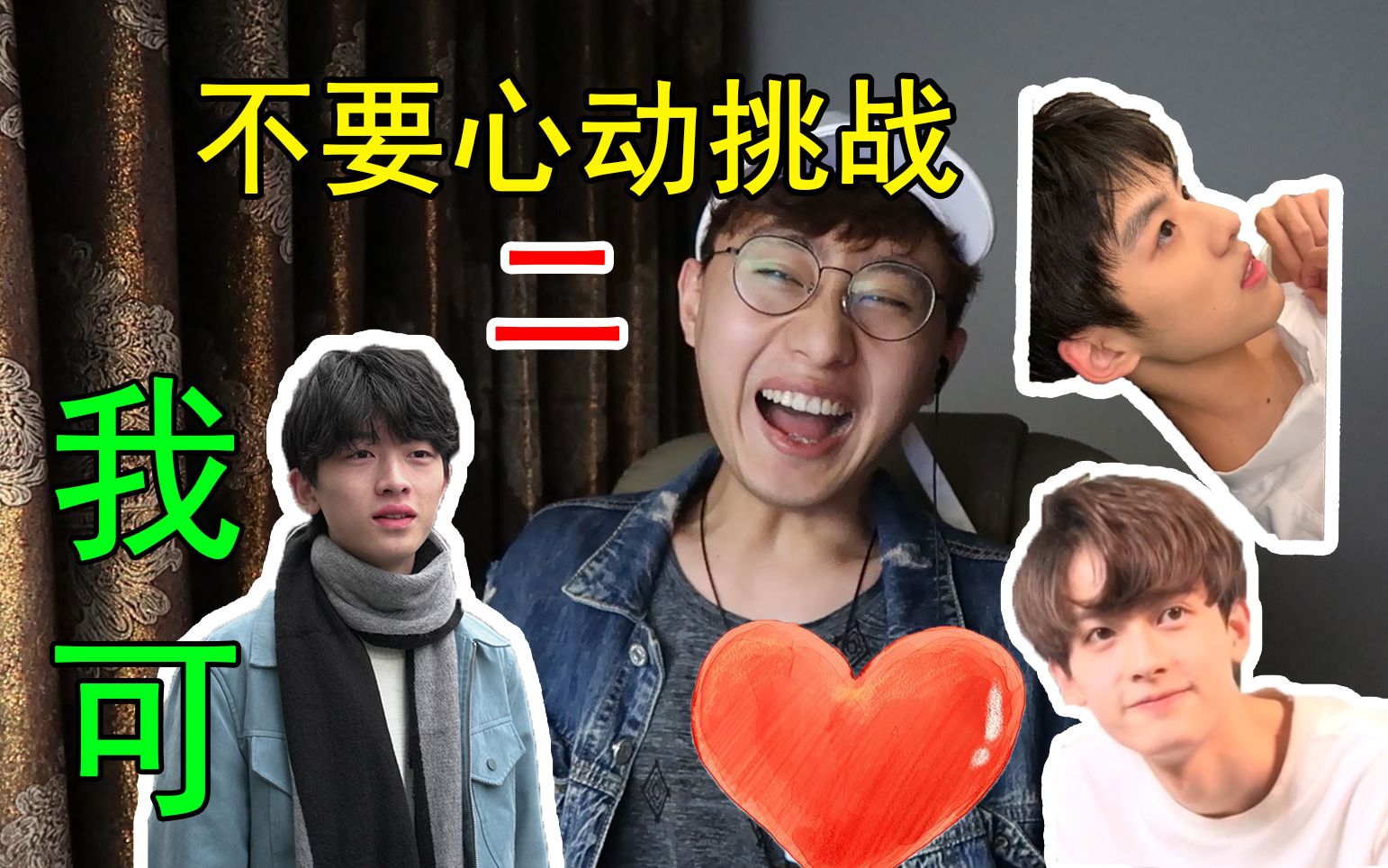 挑战颜值逆天的帅哥~99...
