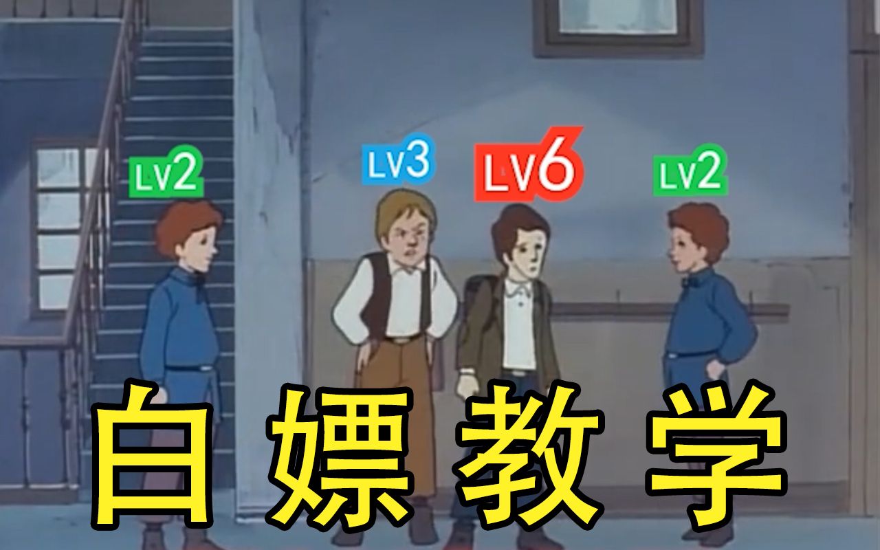 你 在 教 我 做 事 ...