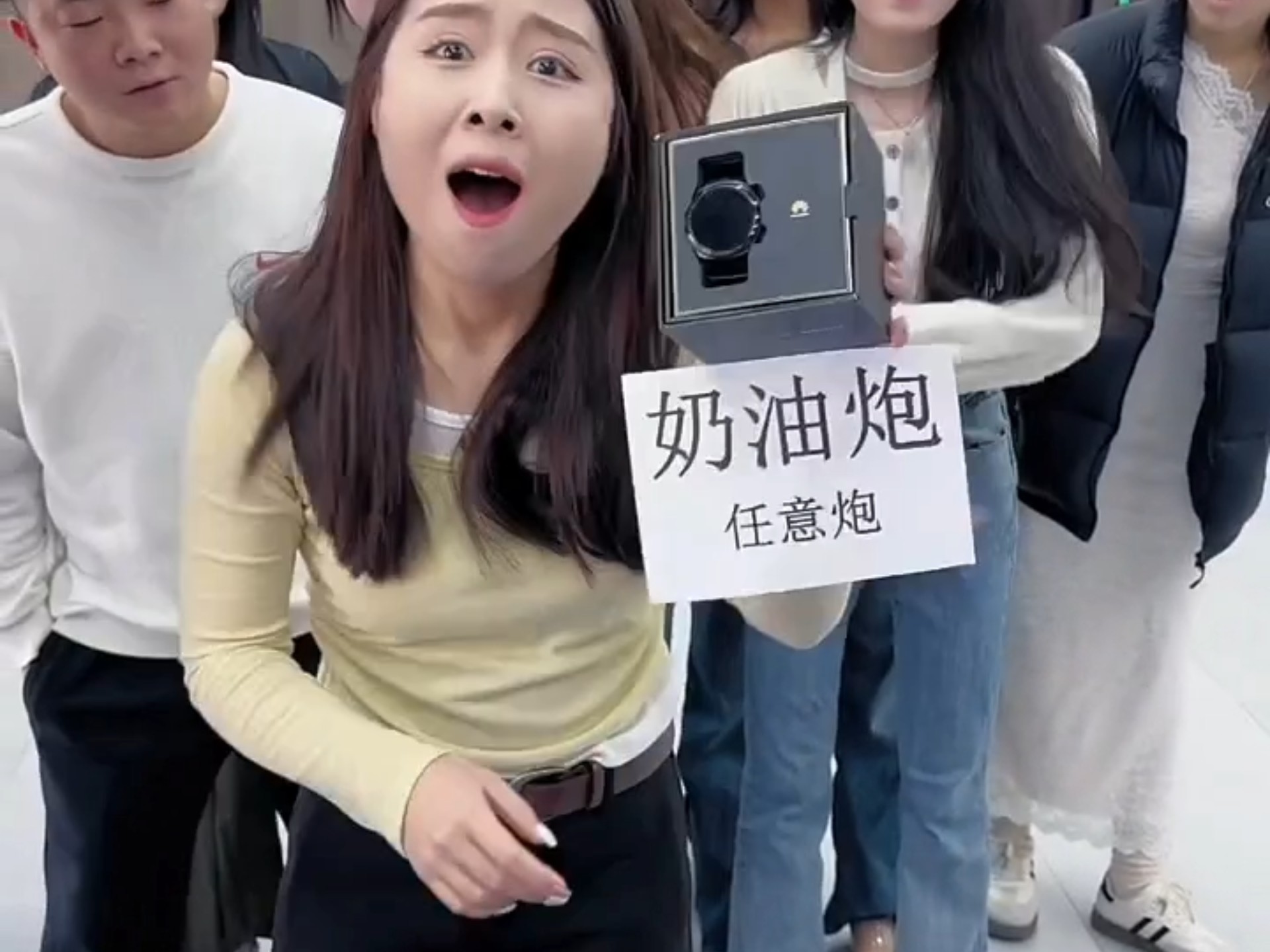 沉浸式游戏谁笑谁挨奶油炮...