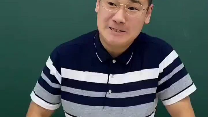 主任