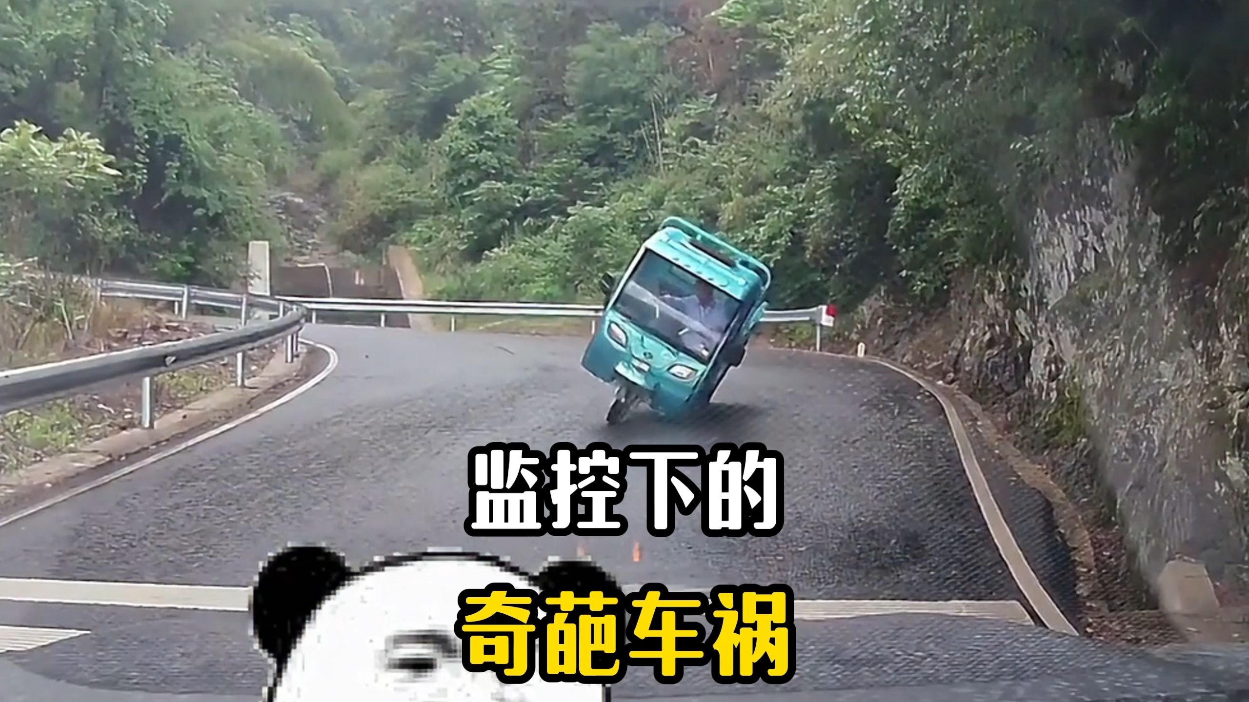 监控下的奇葩车祸，要是没...