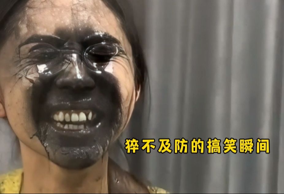 憋住别笑，你能忍到第几个...