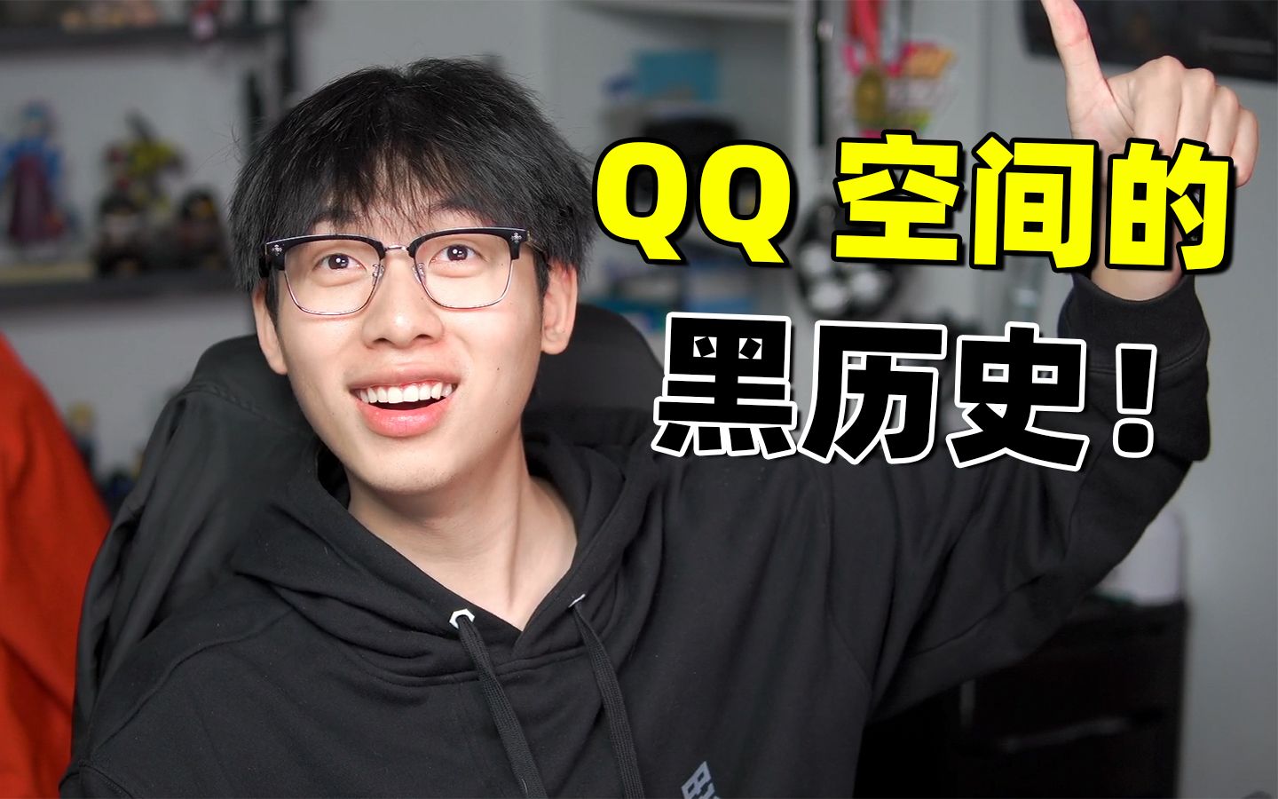 看自己学生时代的QQ空间...