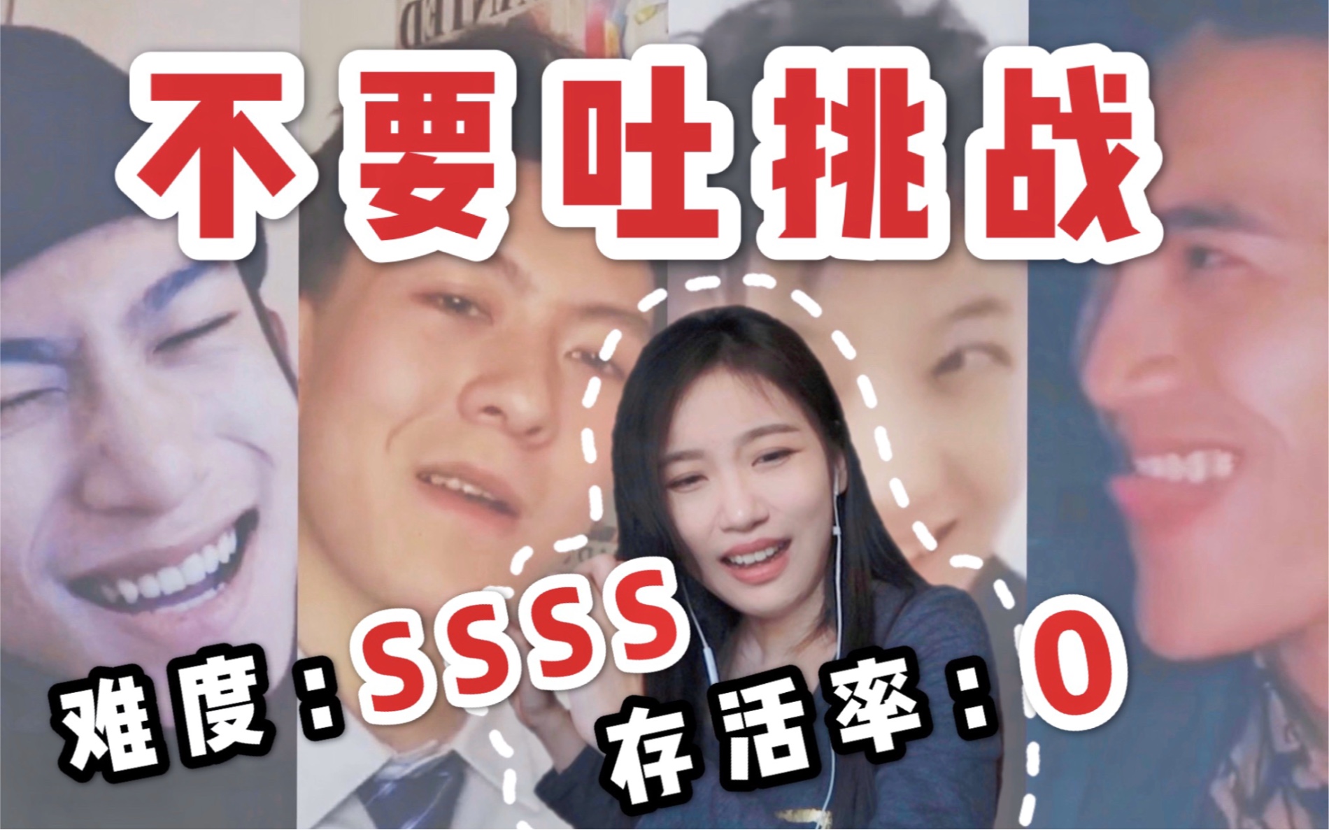 【油腻视频大赏】这些土味...