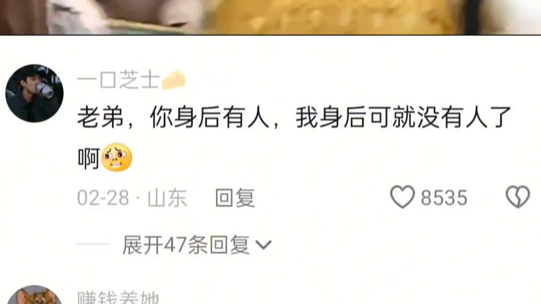 山东人看了这个视频之后，...