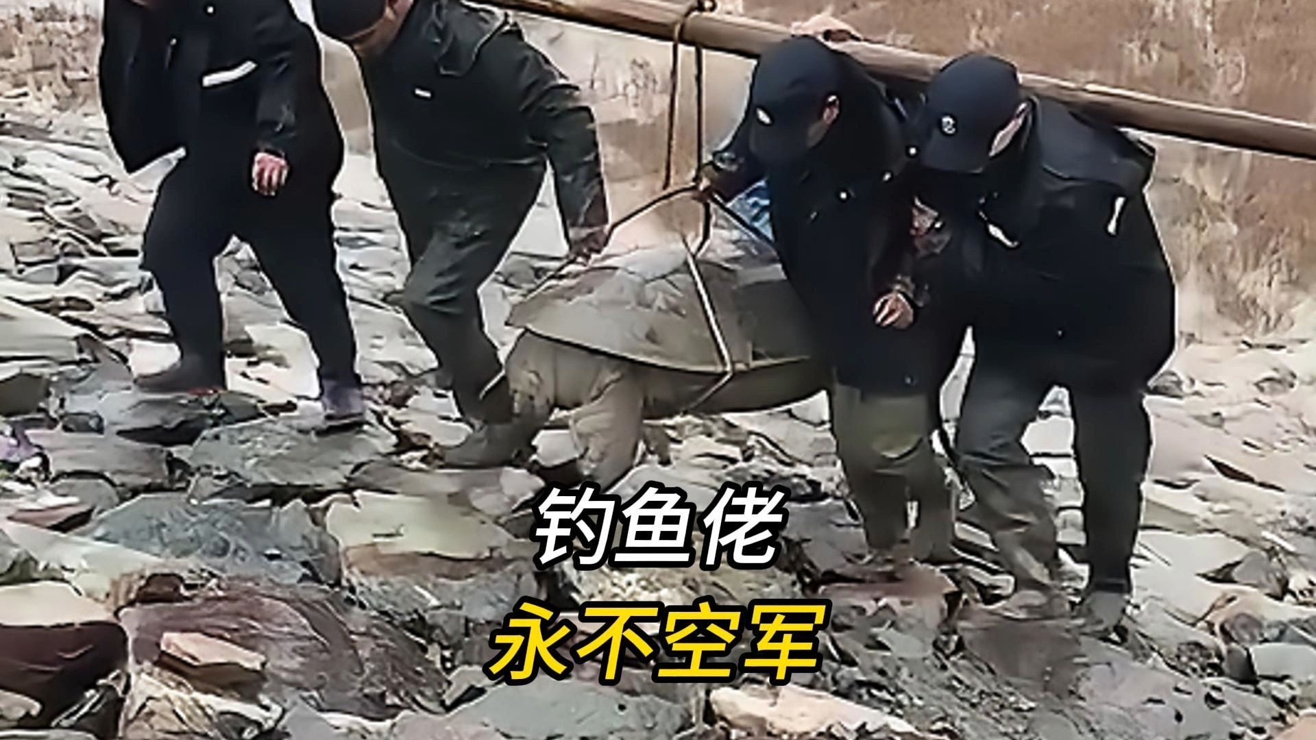 这鱼脑子不好，不建议吃，...