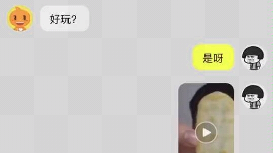 卖家先疯了