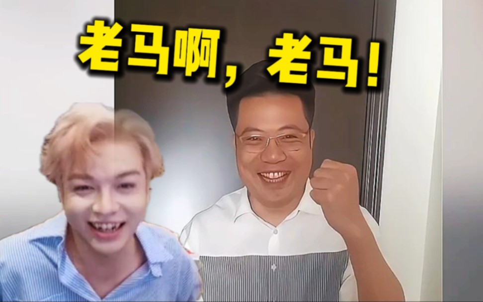 轰轰生日，大司马给轰轰录...