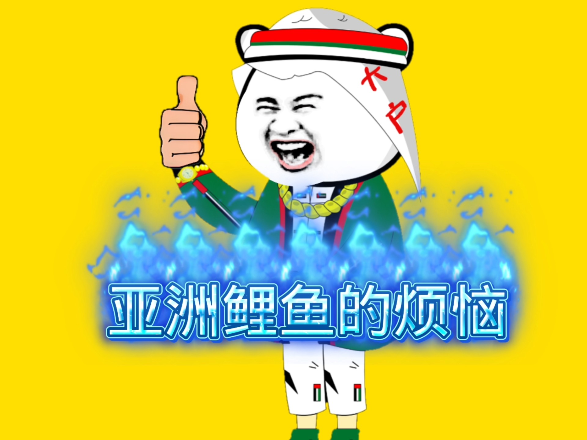 【沙雕一夏】更新了一条视...
