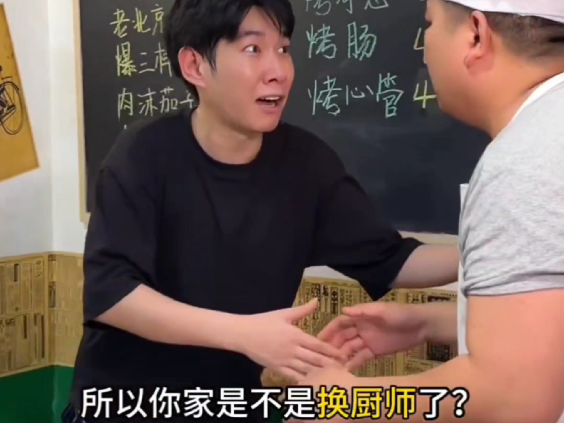 李宗恒搞笑视频  没想到...