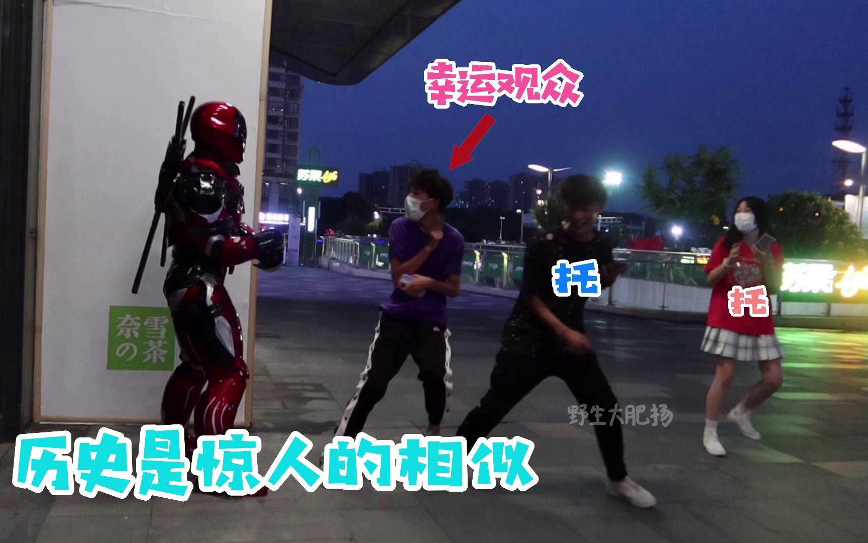 【街头整蛊挑战18】：小...