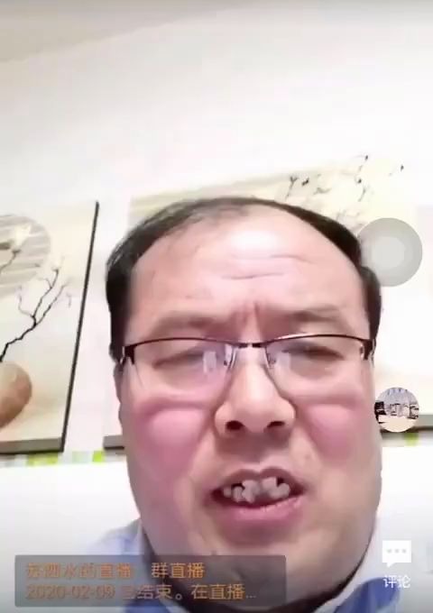 当网课老师直播被师母打断...