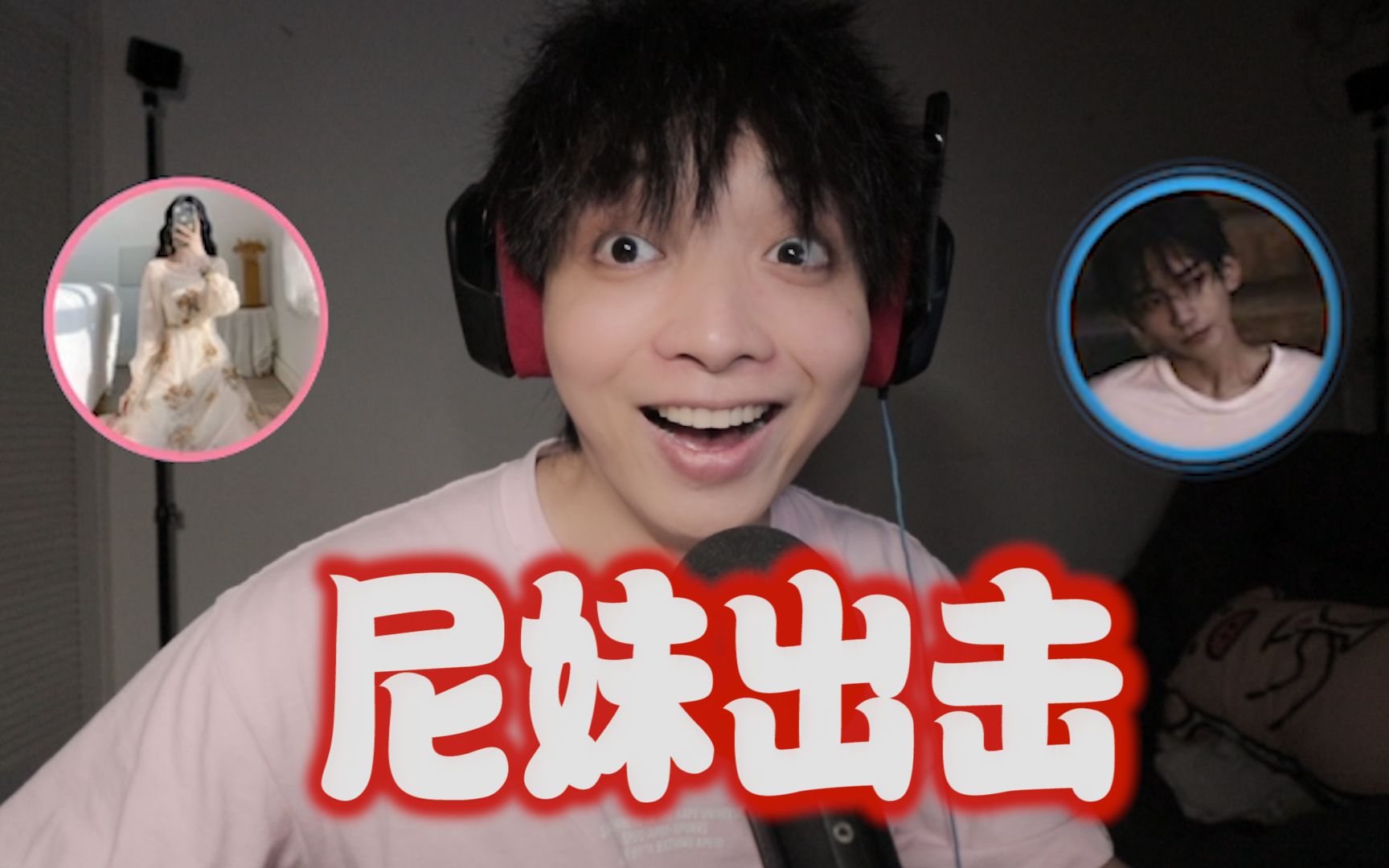 渣男伤害了我，于是我打开...