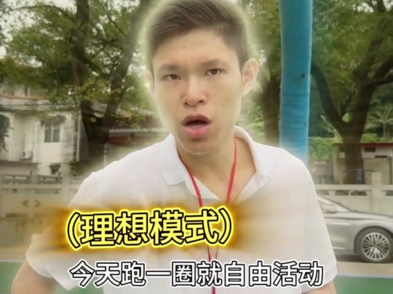 #内容过于真实 #搞笑视...