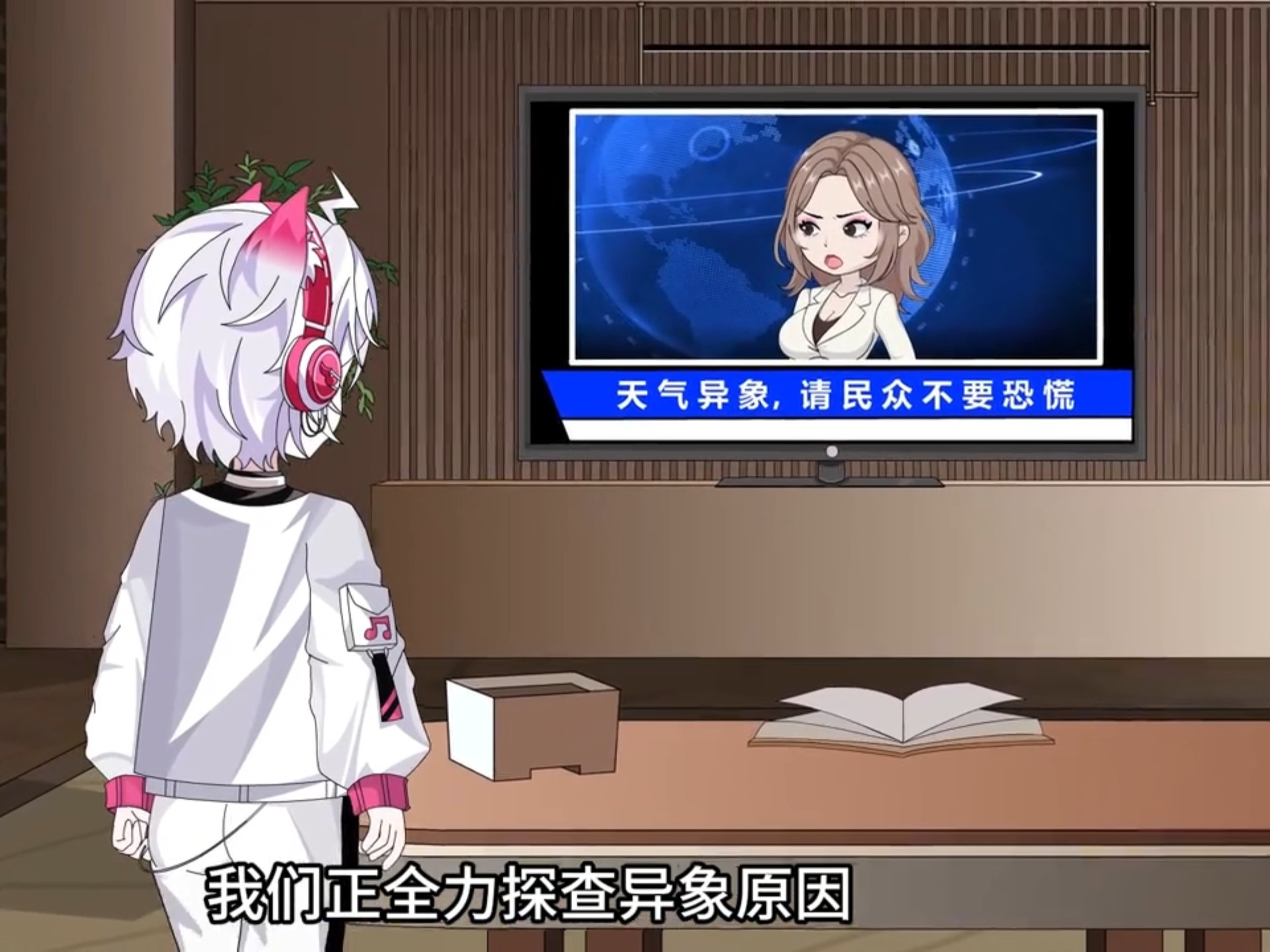 重回末世前30天，别人囤...
